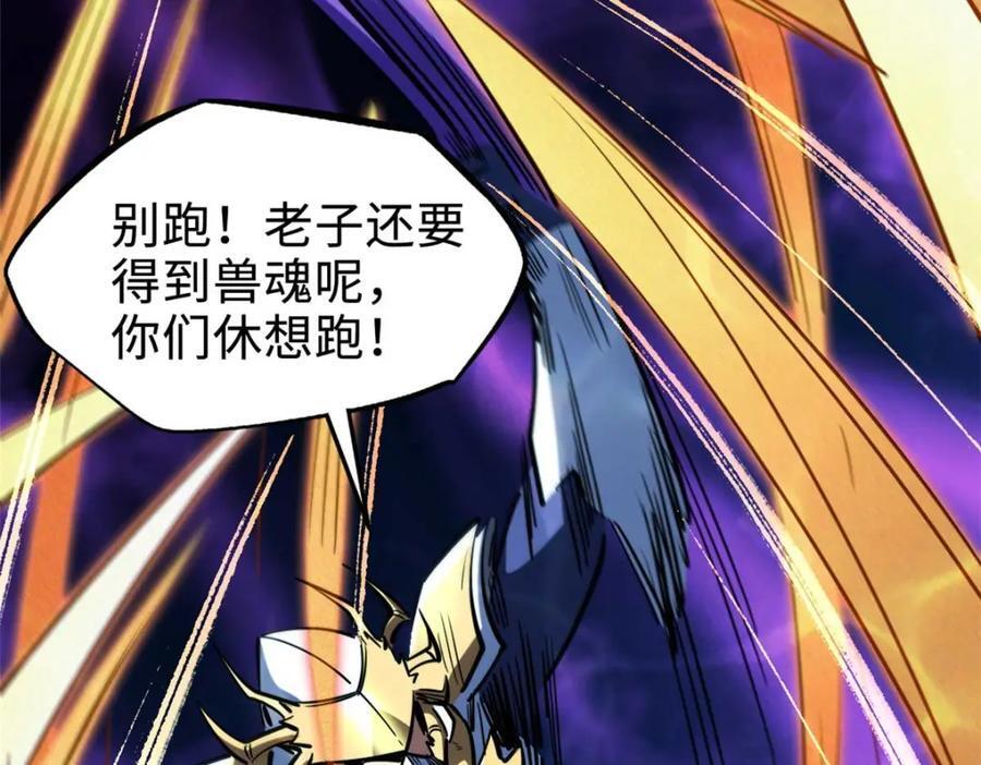 180 毒刺海虫117