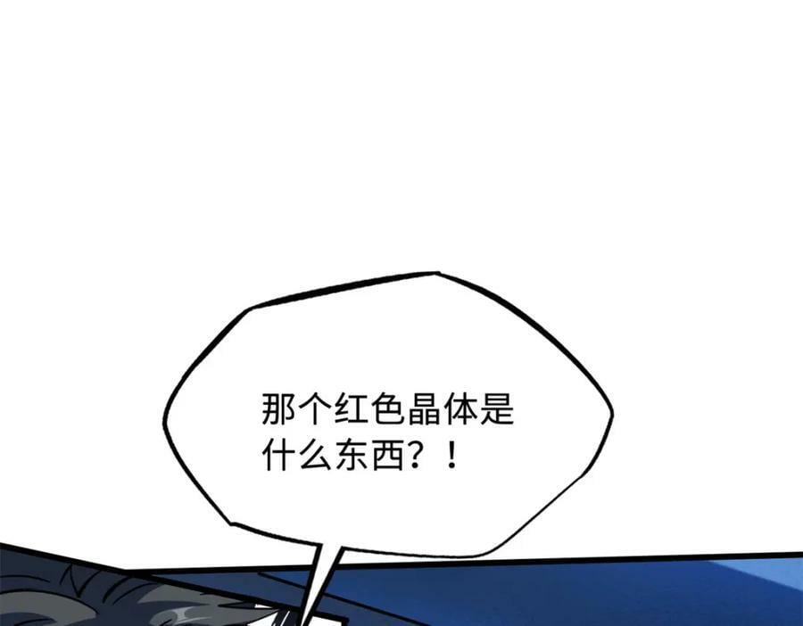 145 雪姬的效忠129