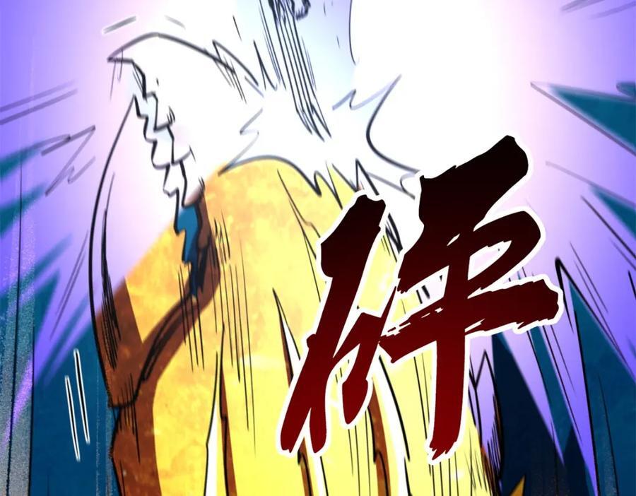 170 海洋大宝藏5