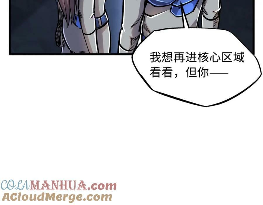 148 恐怖魔方80