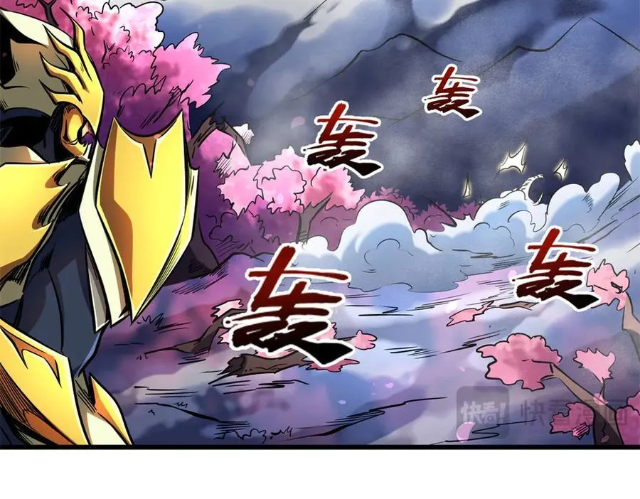 239 会画画的小蛇95