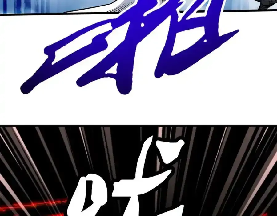 217 死中求生41