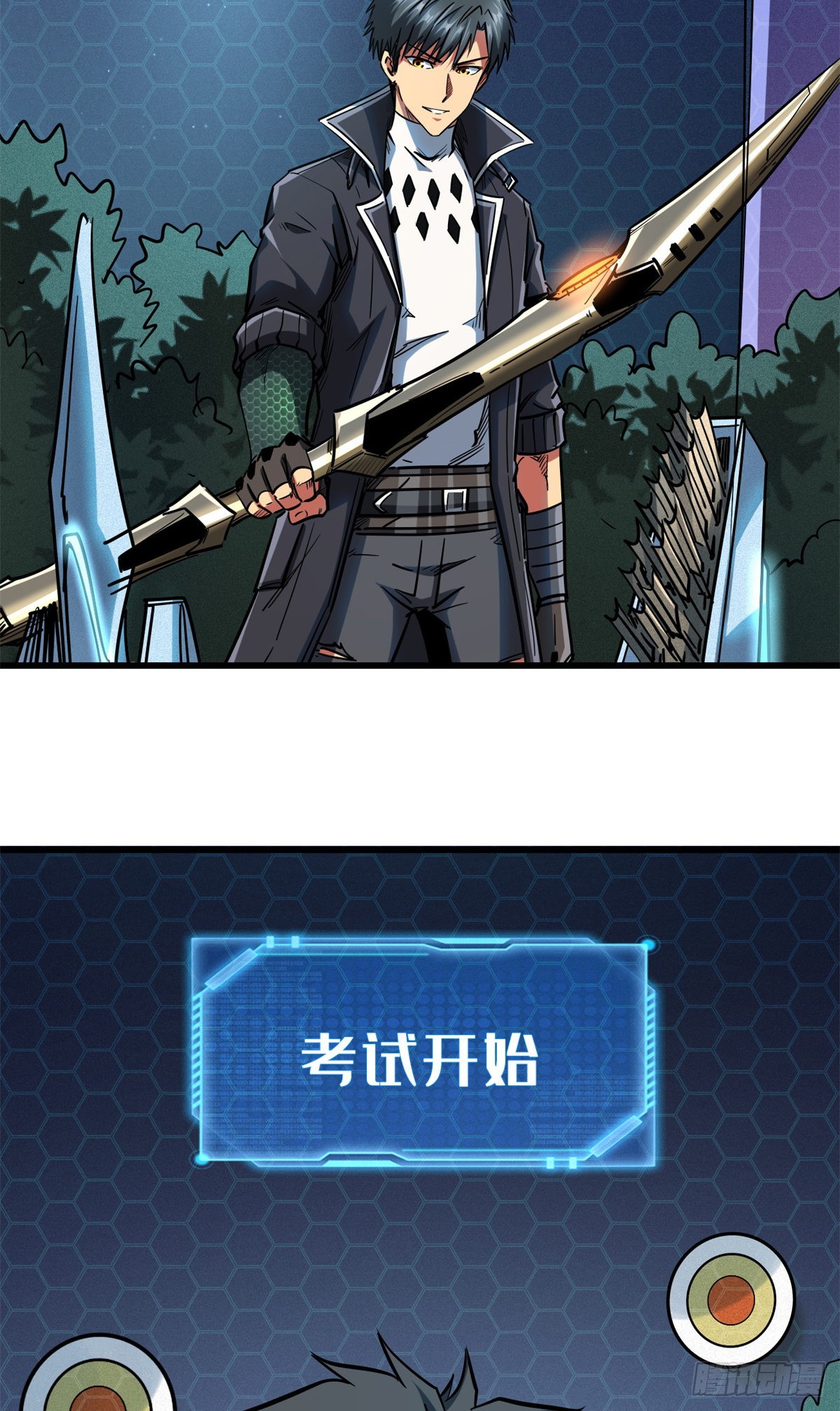 50 入学考试11