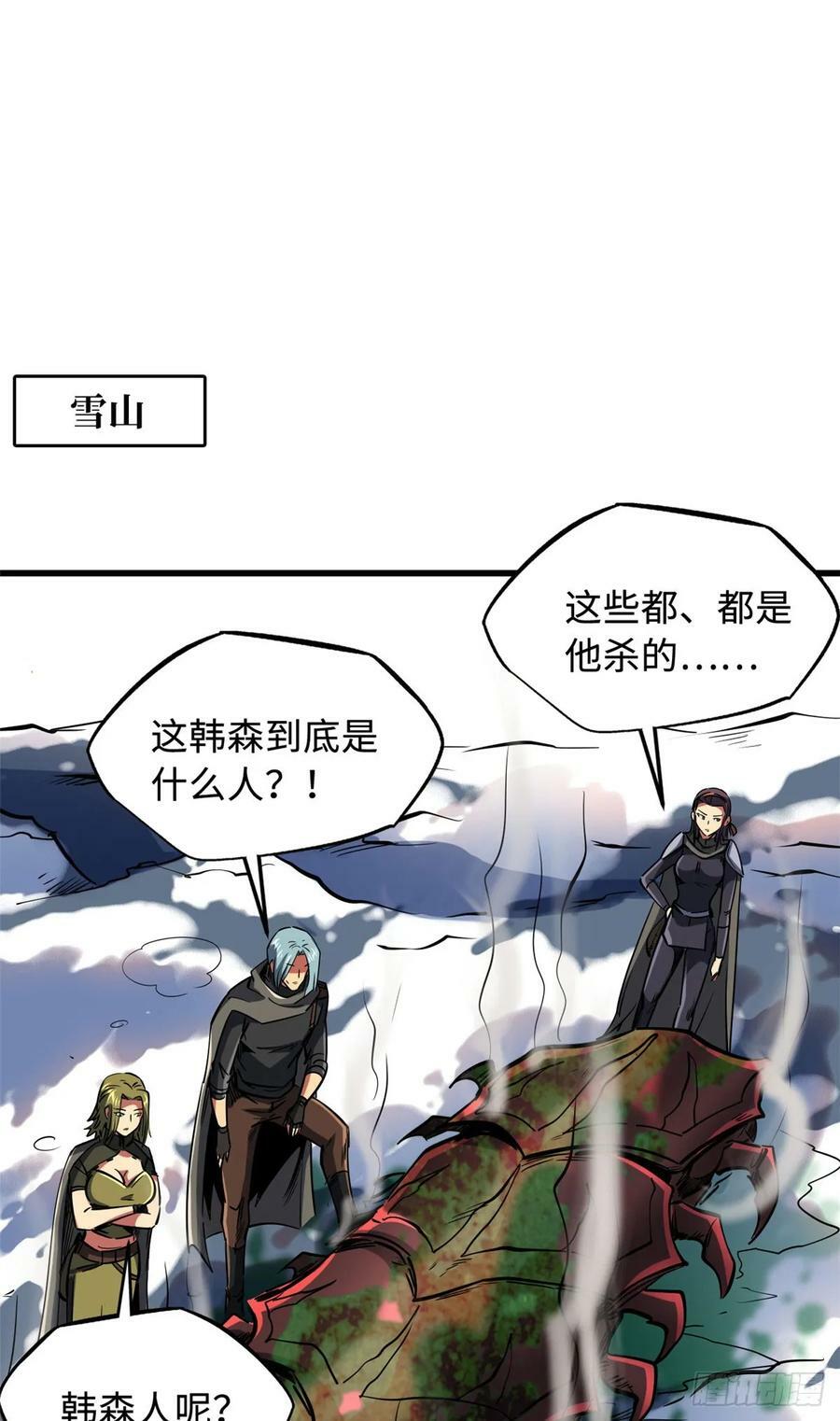 133 古怪的美少女1