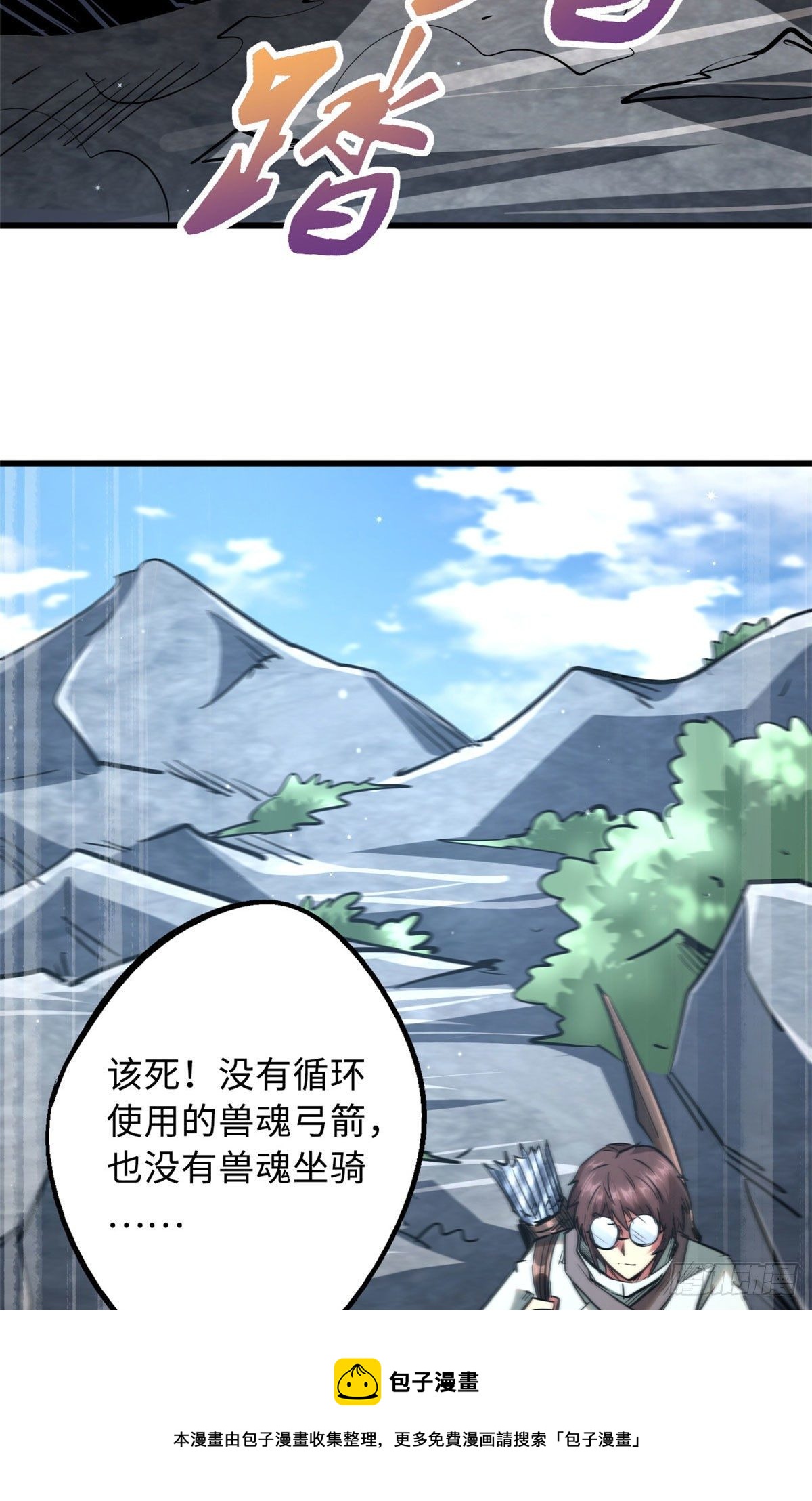 23 紫羽鳞龙52