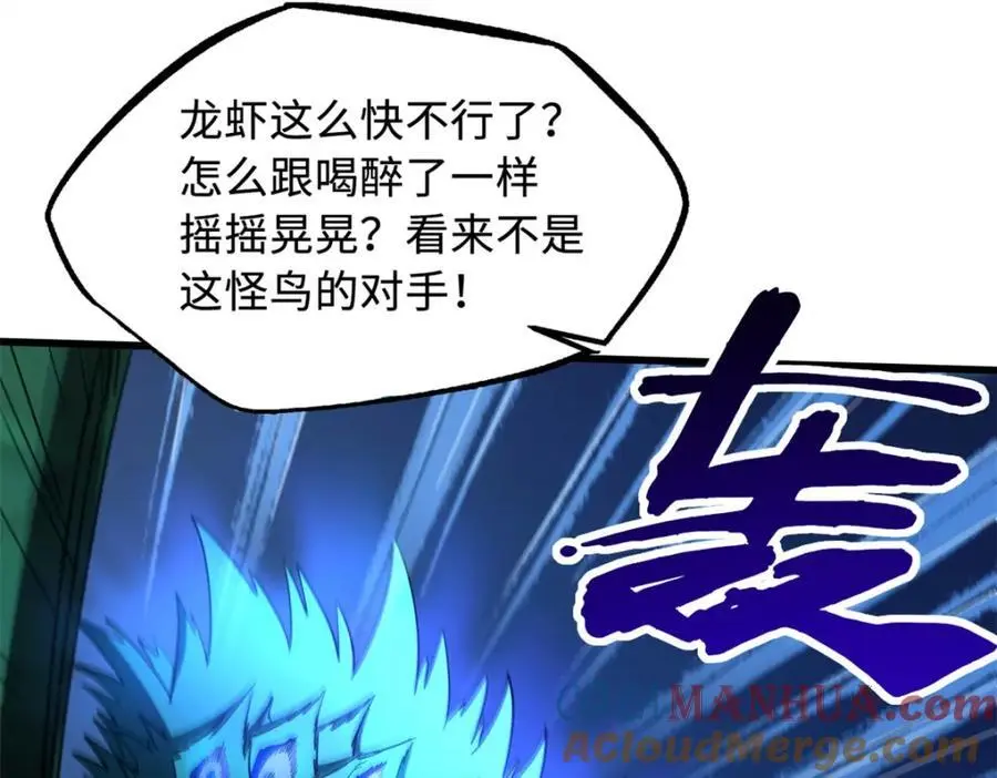 209 “血晶莲子”？12