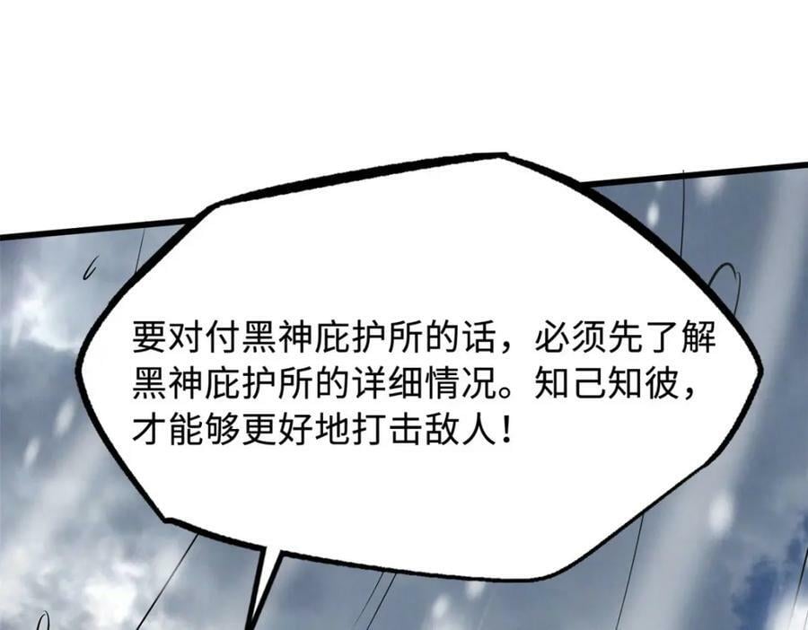 164 海神公主158