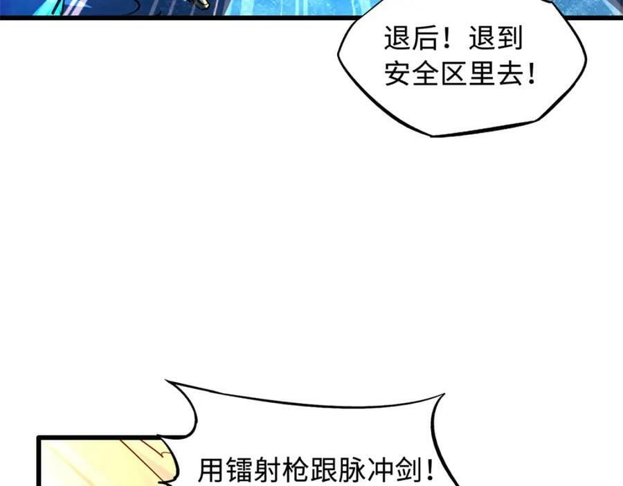 145 雪姬的效忠143
