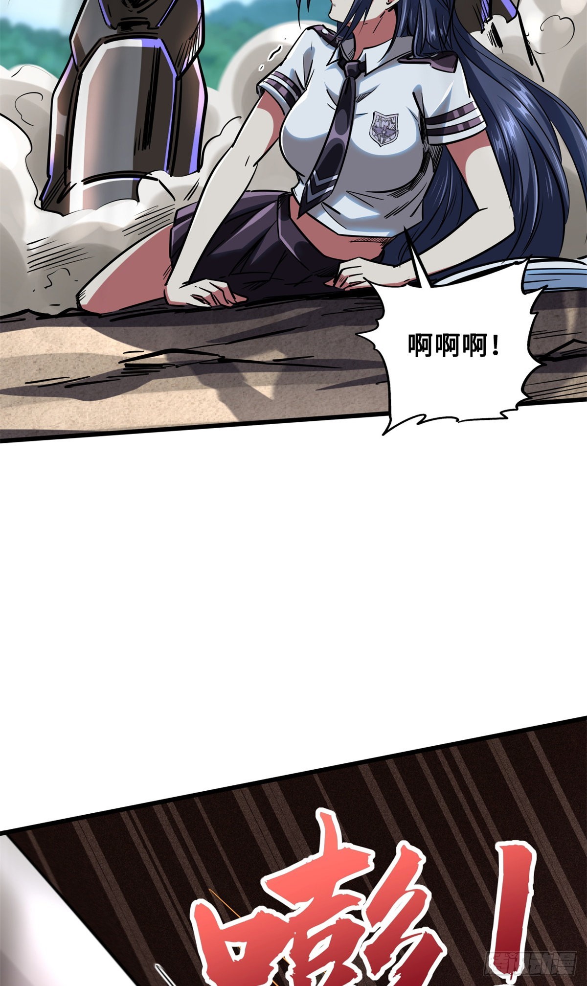 70 谁是主角？44