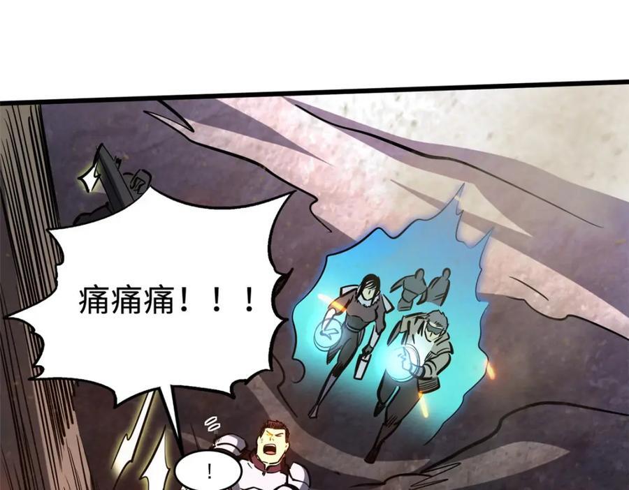 173 攻打皇族庇护所30