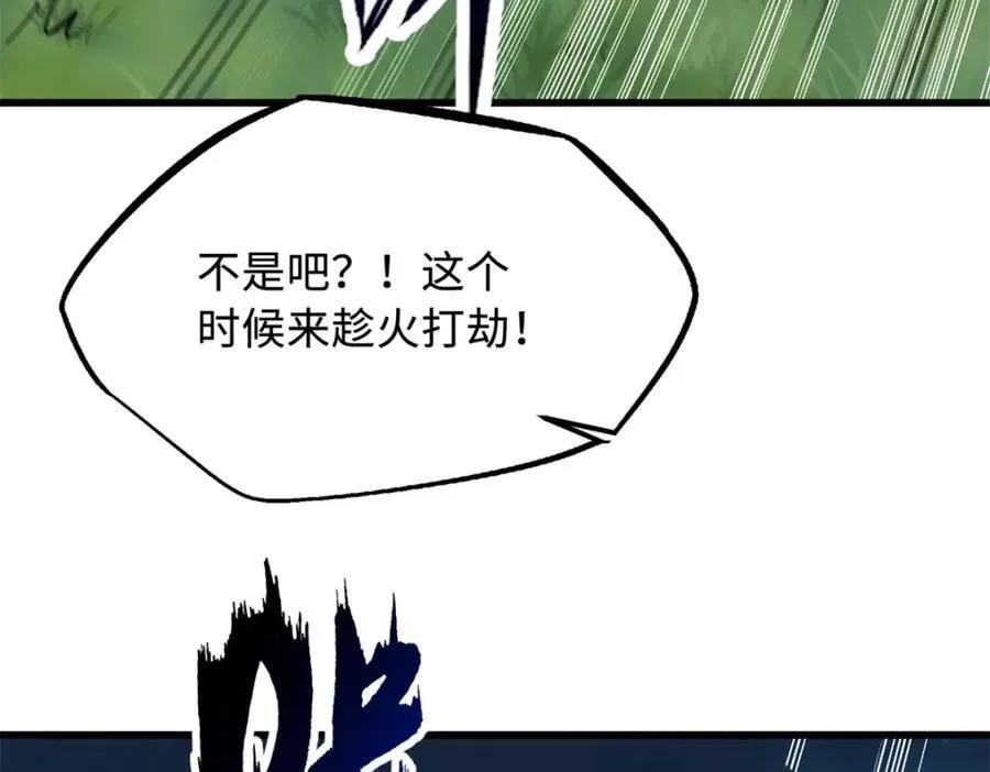 233 天降五百万67