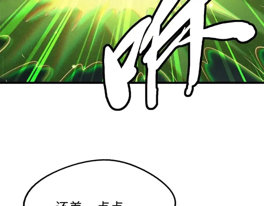 199 意外的来客123