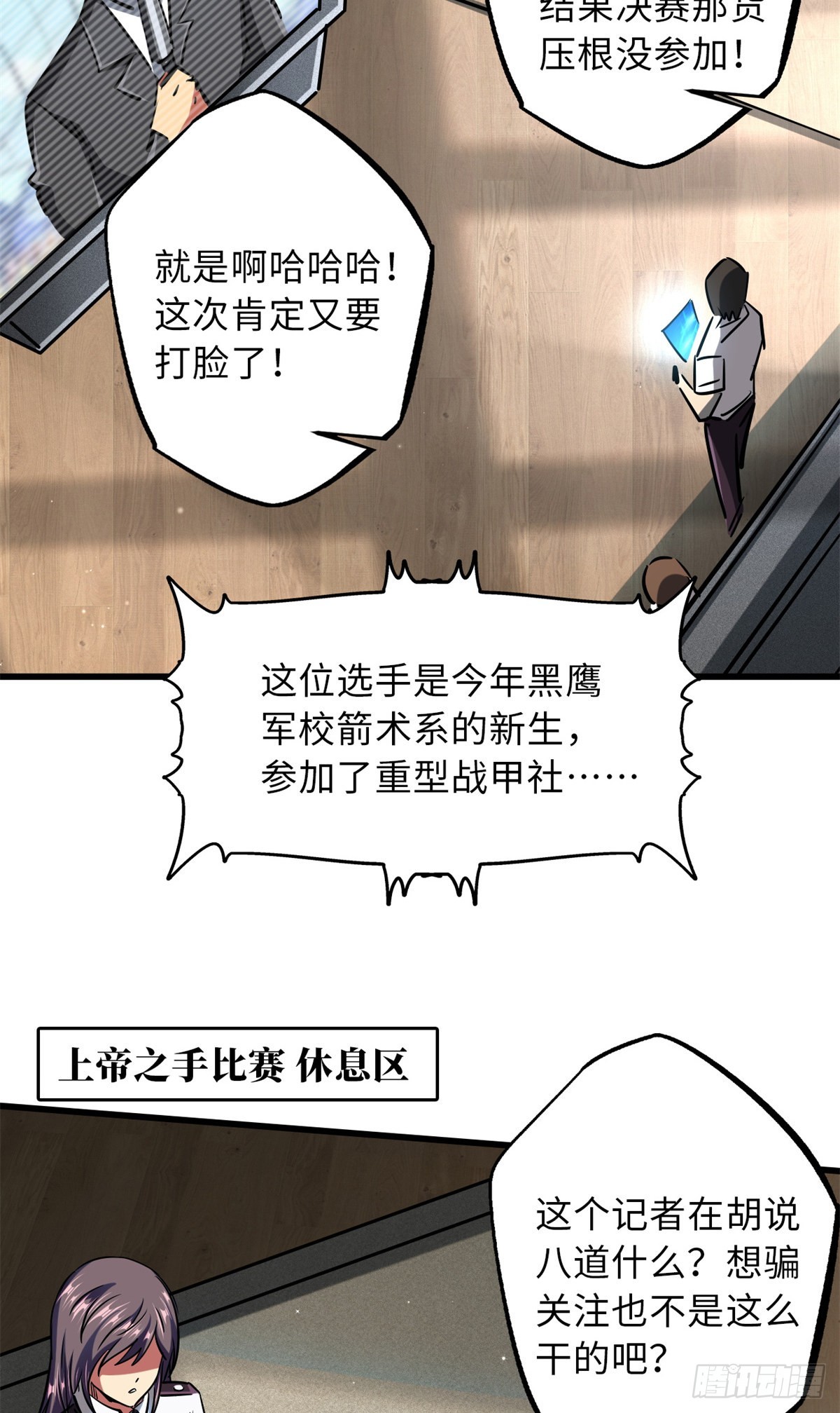 63 最具统治力的选手24