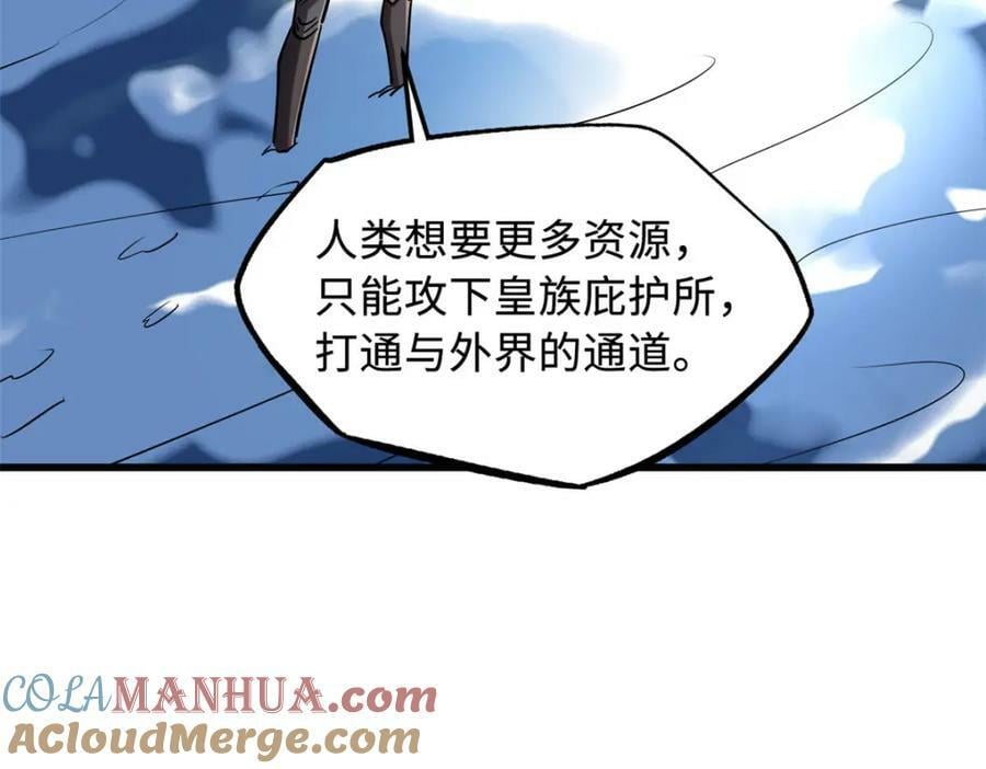 158 暴走超级神兽魂！116