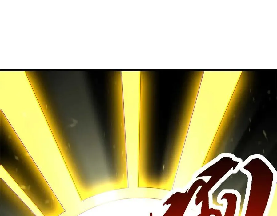253 一拳轰碎137