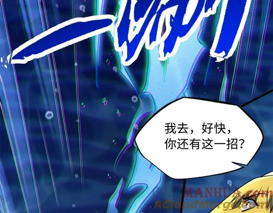 212 刺杀孔雀140