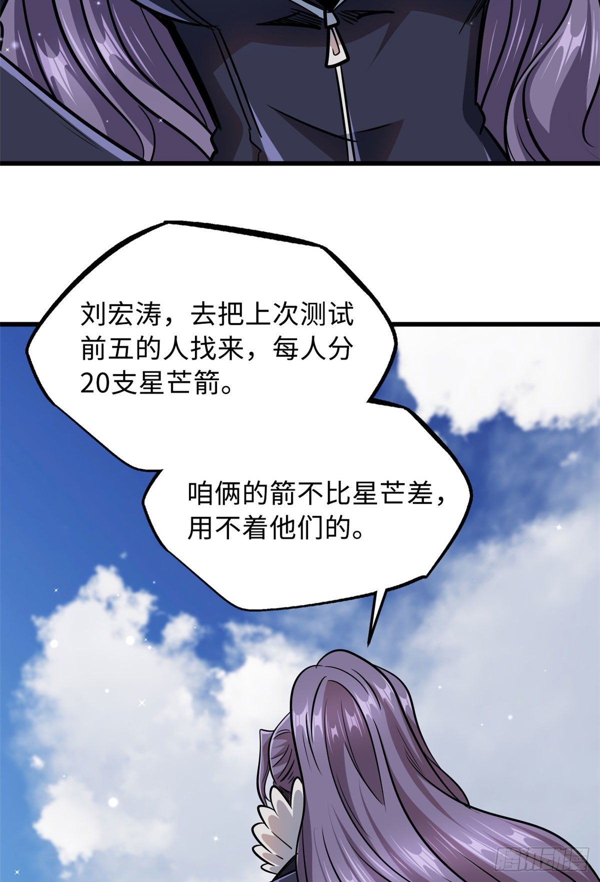 23 紫羽鳞龙7