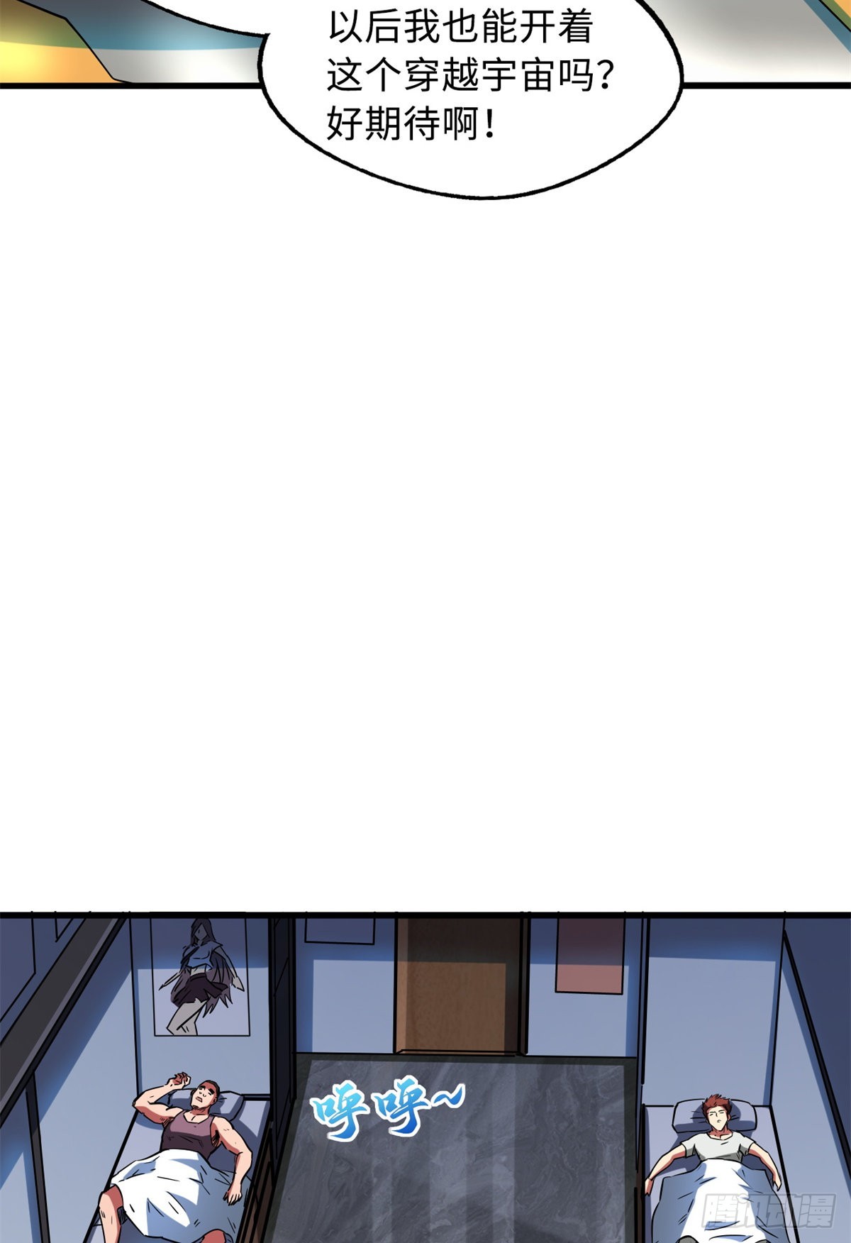 52 军校生活30