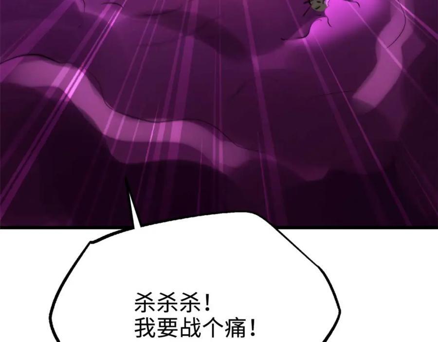 180 毒刺海虫110