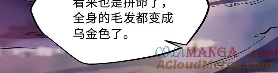 239 会画画的小蛇84