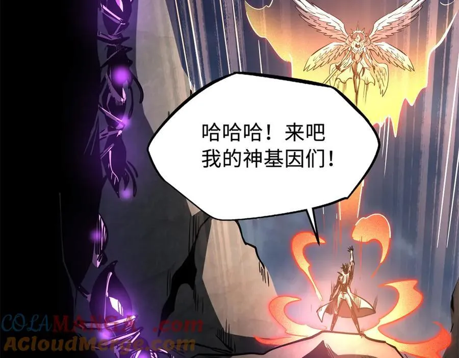 249 地底魔蚁144