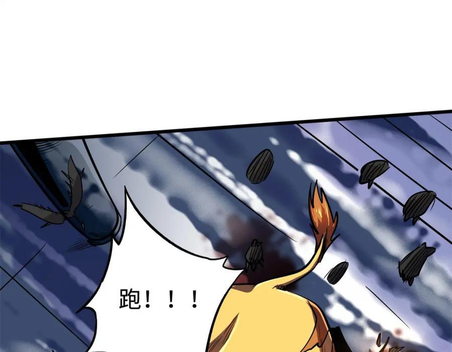 175 双生异灵！73