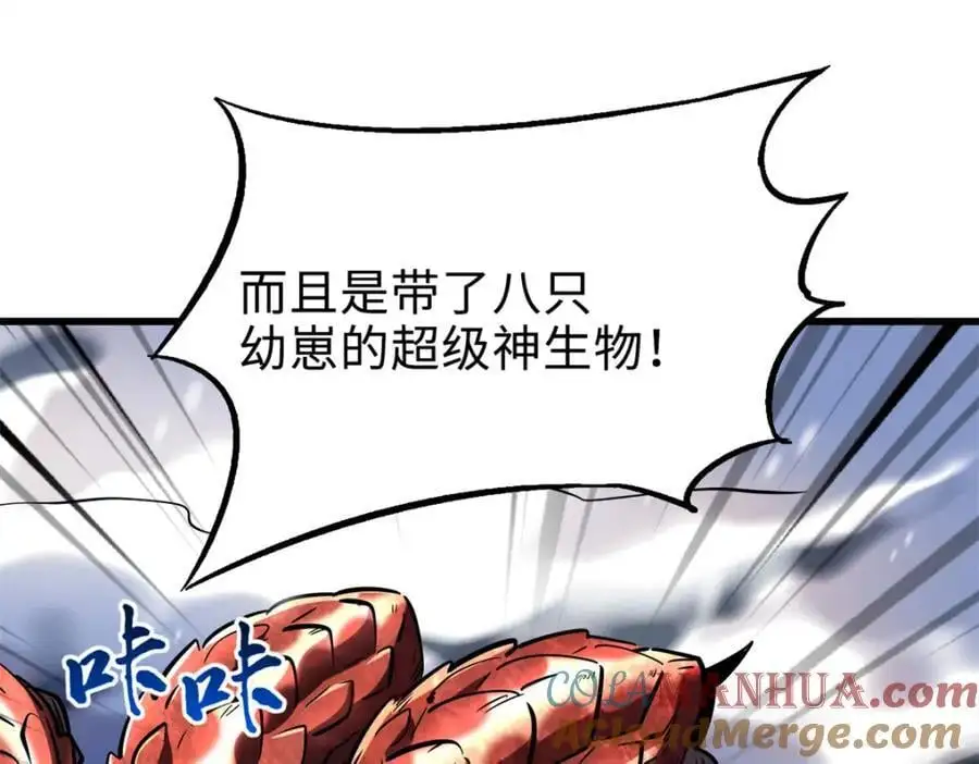 198 红色香菇44