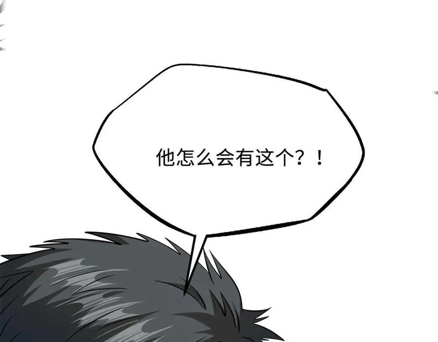 243 恐怖天使134