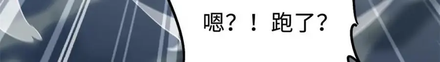 193 万里追杀37