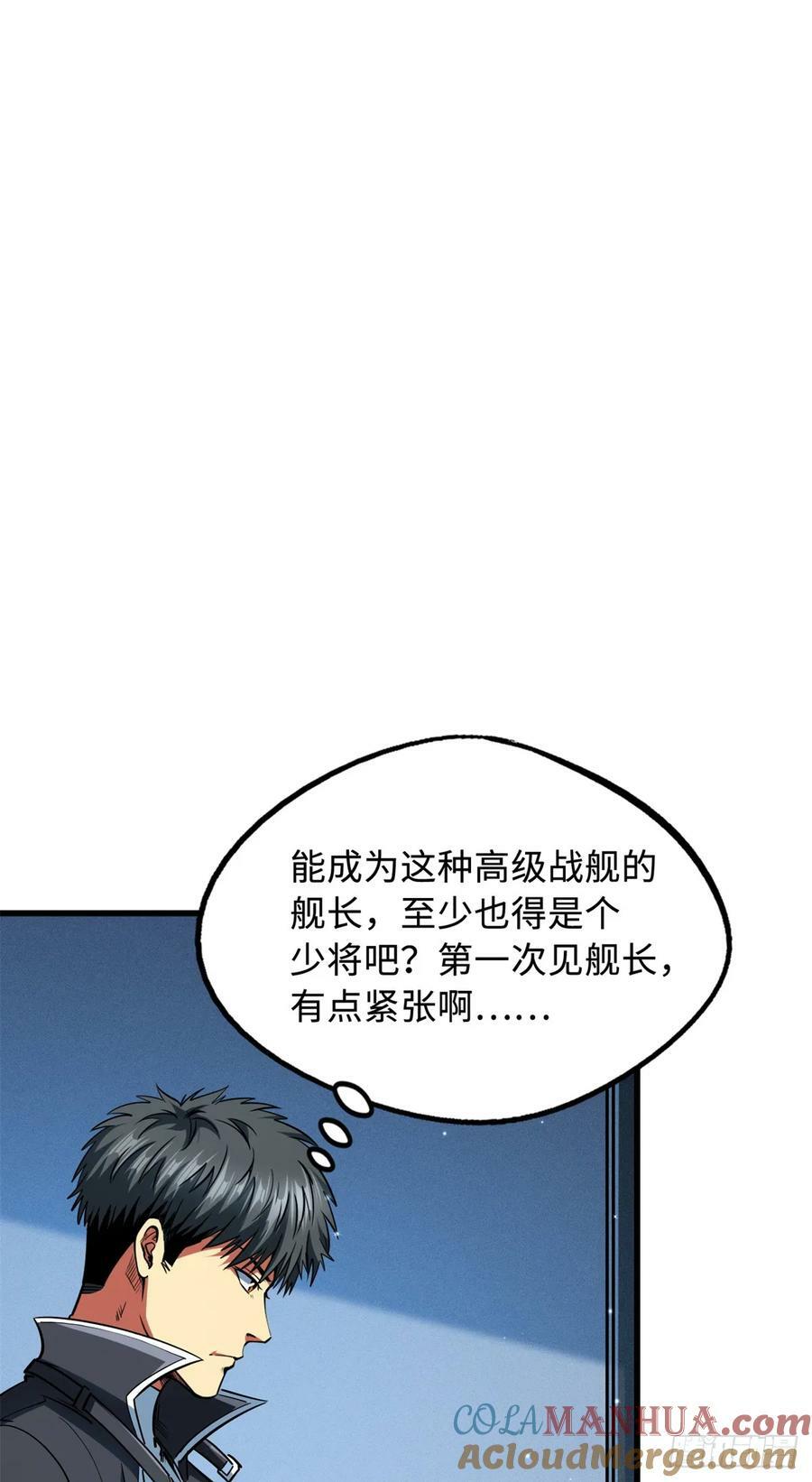 136 永叹女神号33