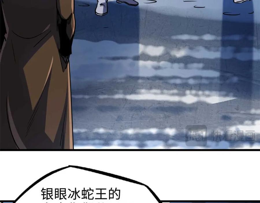 188 神血兽魂剑71