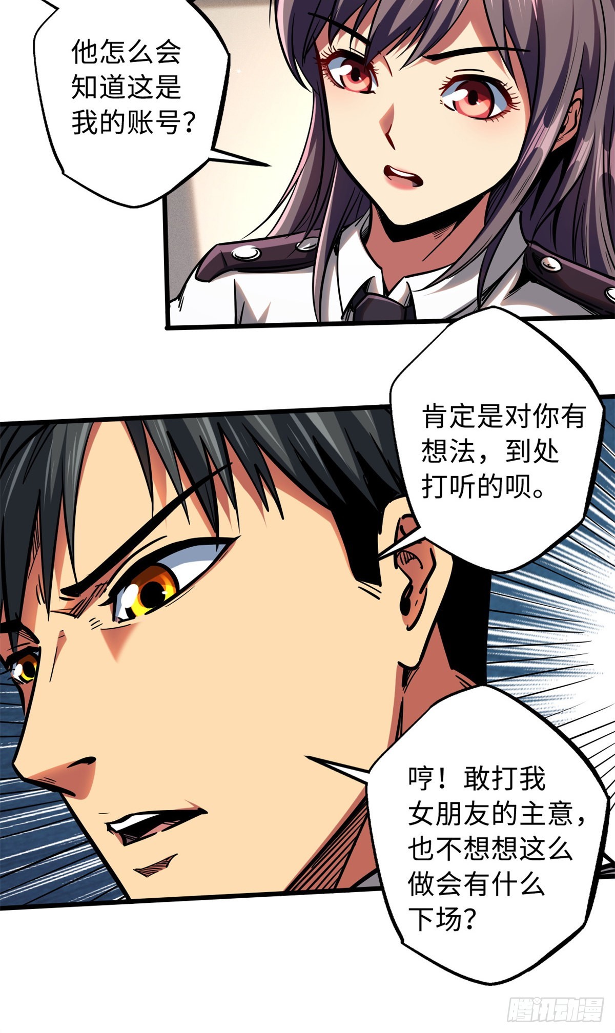 85 三手天王21
