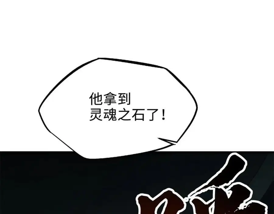201 冰原之主25