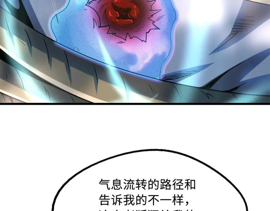 222 惊天七折之秘45