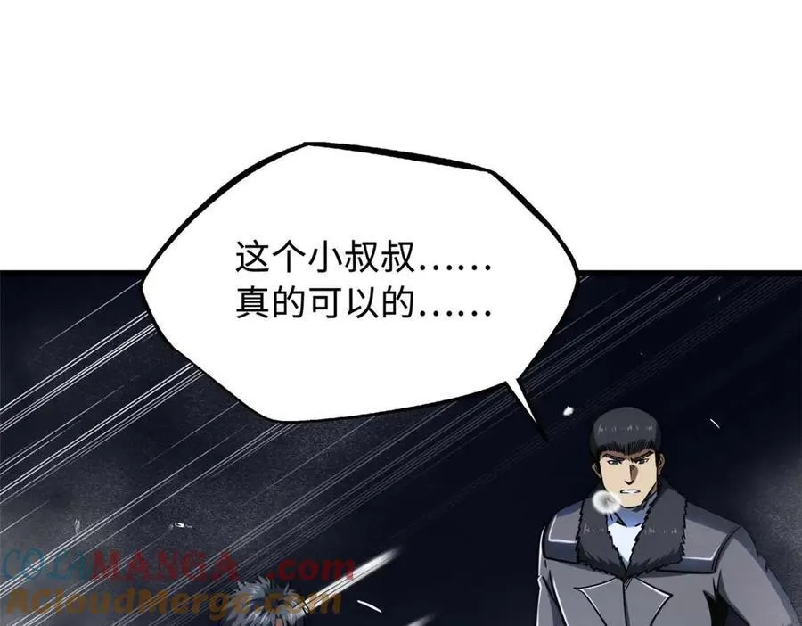 235 冰霜巨熊128