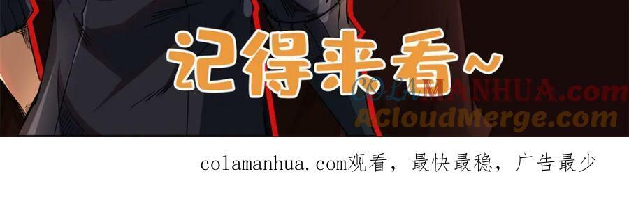159 西南军区的希望168