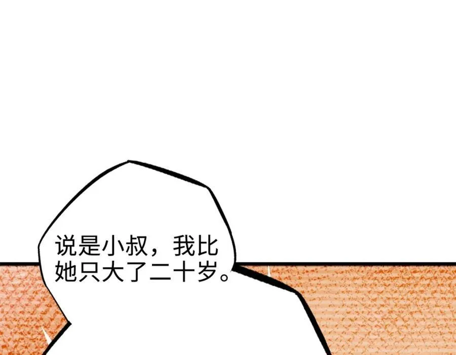 223 王家小叔126