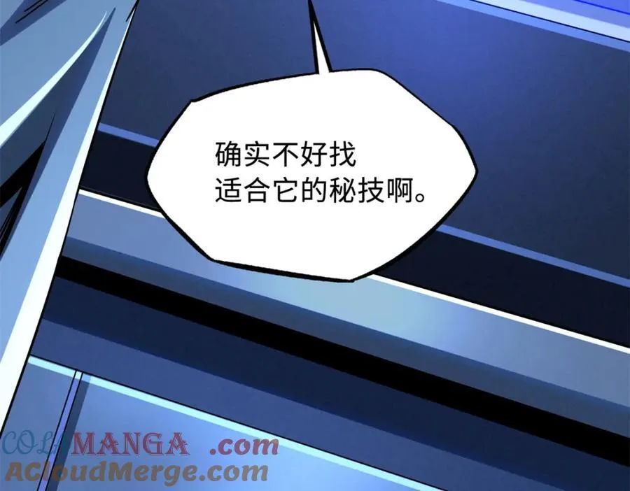 231 狼王8