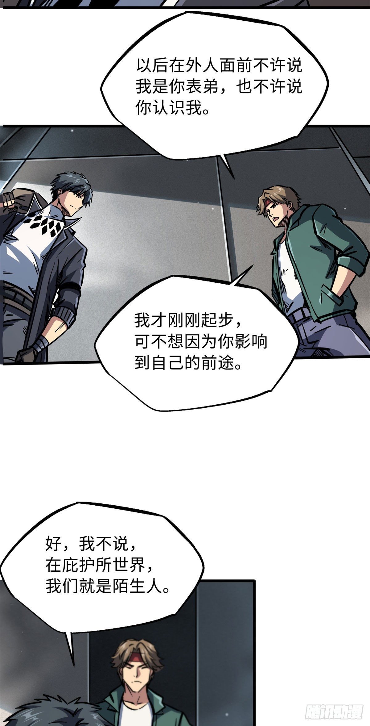 09 有钱啦33