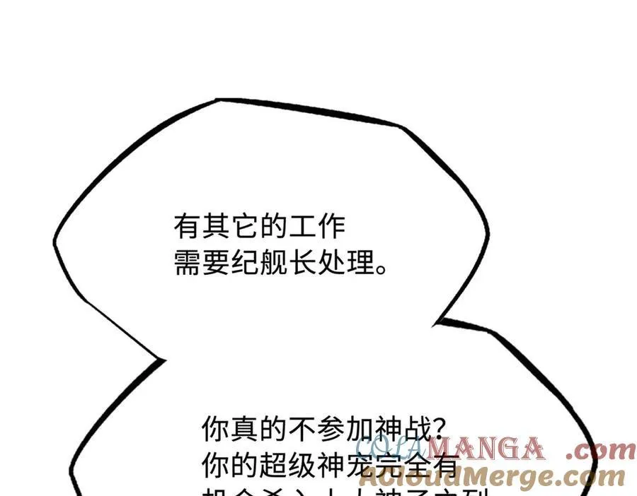 252 大轮宝象拳48