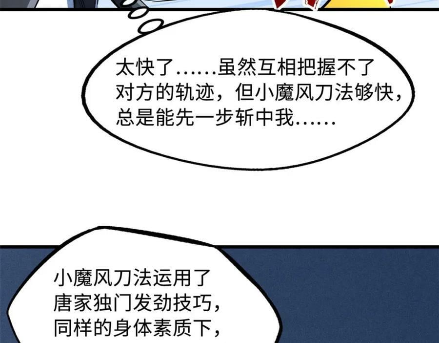 165 “封”之一字93