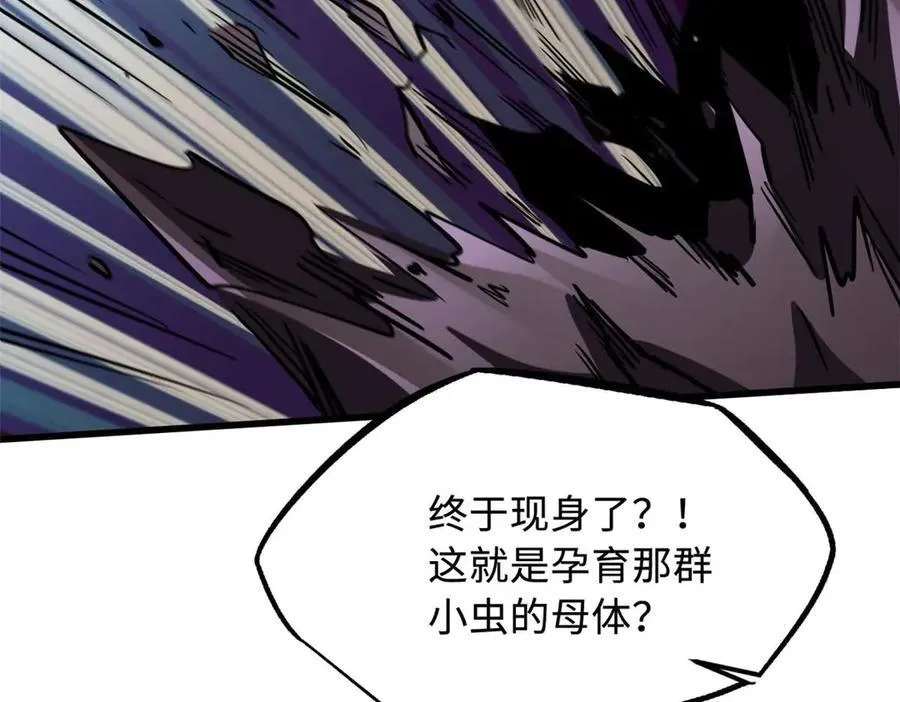 245 重重杀机99
