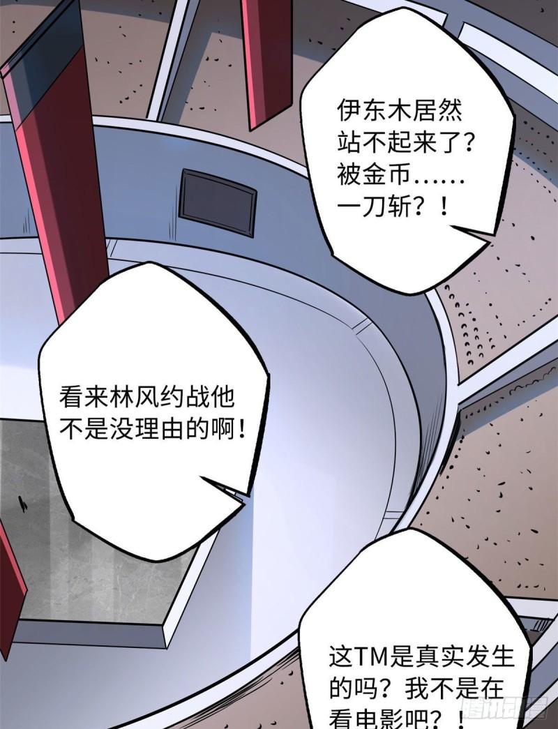 44 一刀斩39