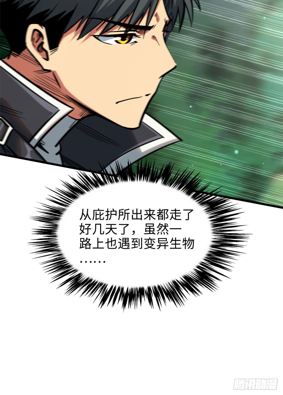 10 墨玉虬41