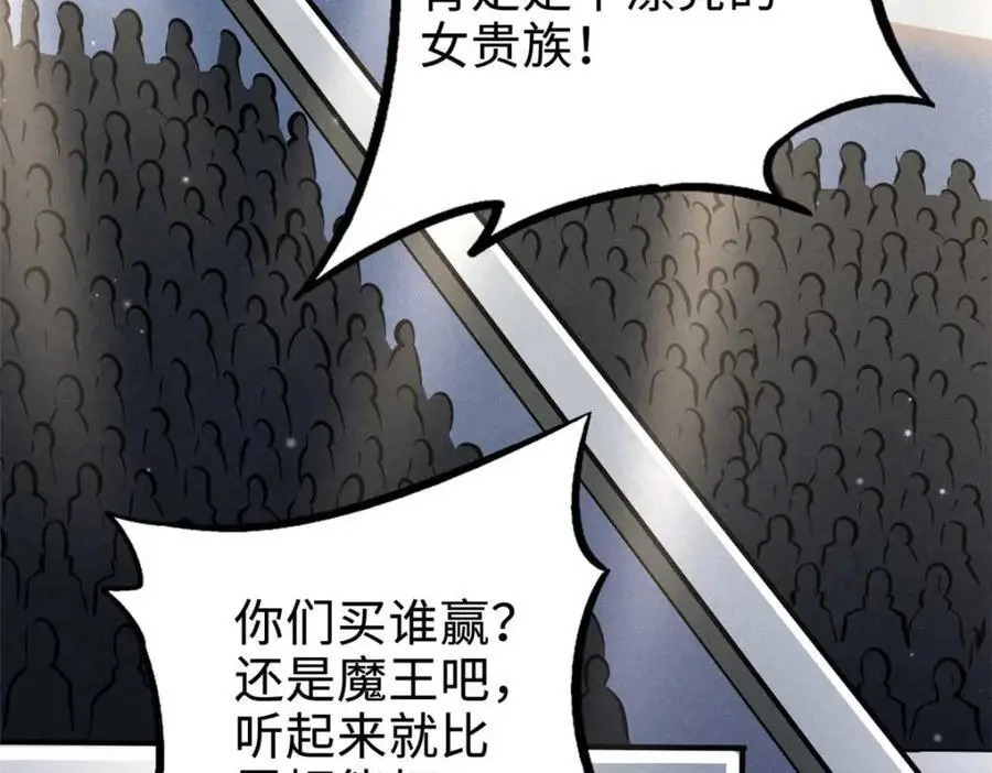 190 异灵之战47