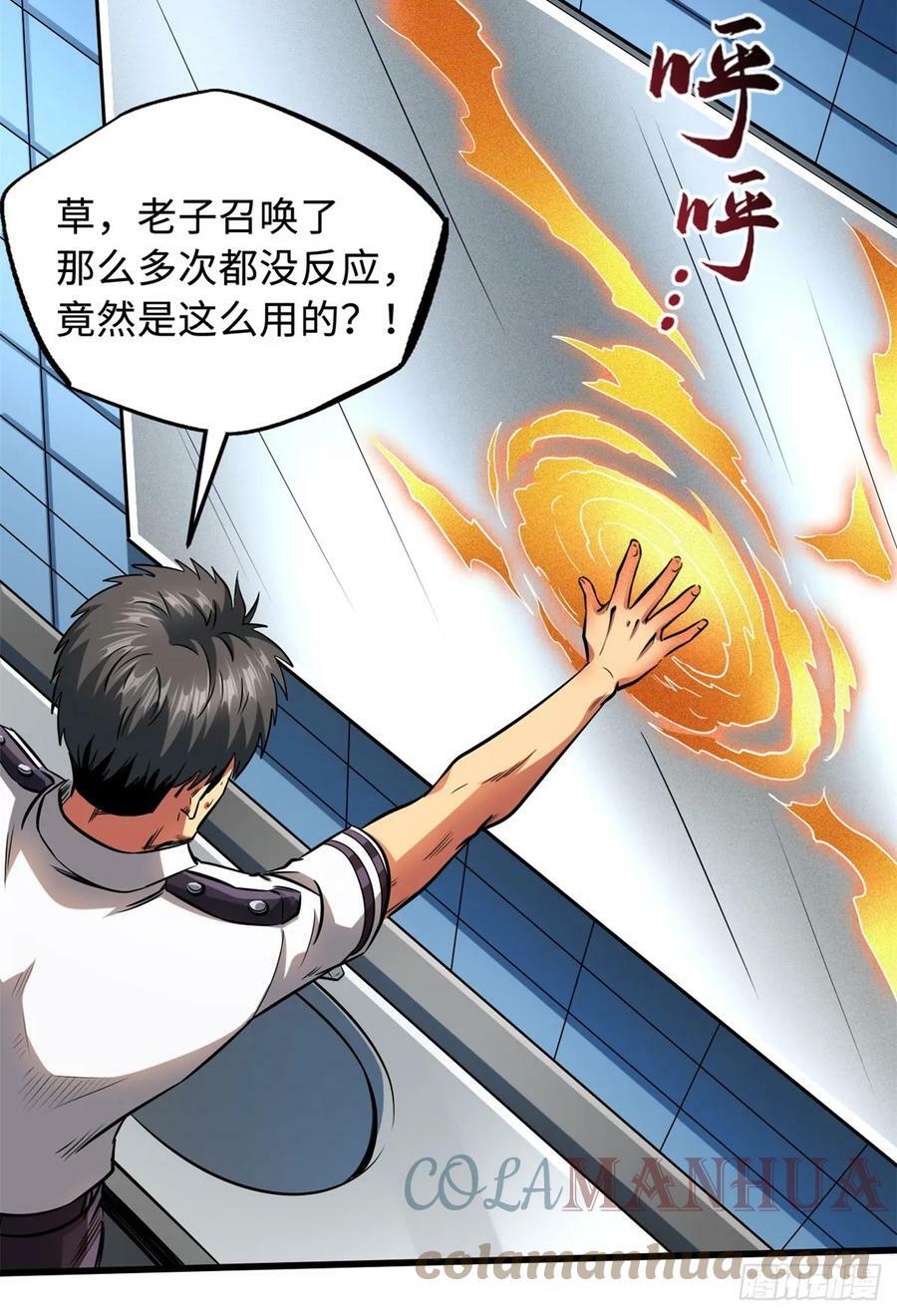 128 谁是真正的主宰24