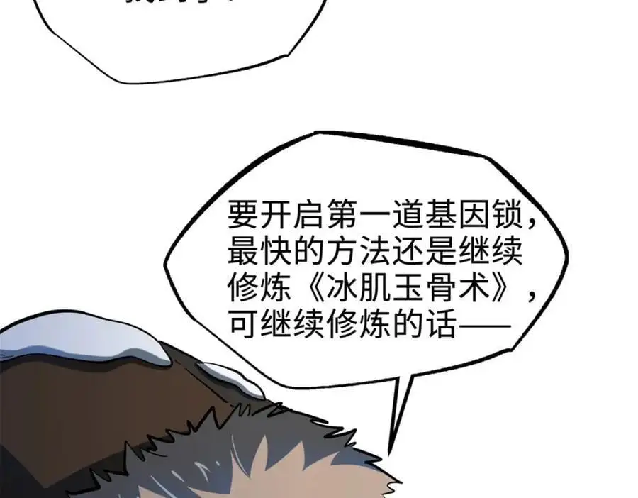 200 碾压的实力9