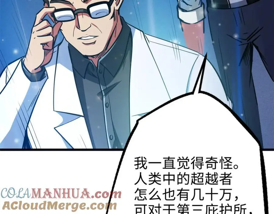 198 红色香菇80