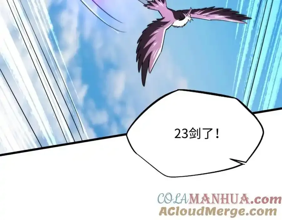 217 死中求生20