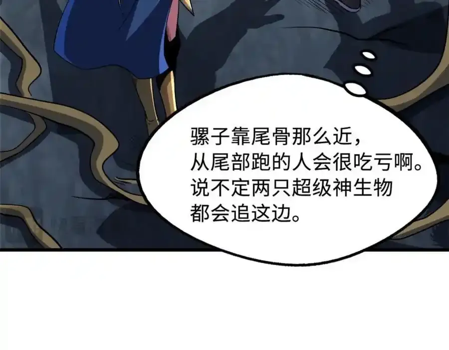 218 诡计110